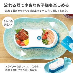 流しそうめん器 流麺 スライダー 家庭用 組み...の詳細画像3