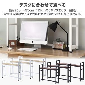 机上ラック 卓上ラック デスク上 収納ラック ...の詳細画像3
