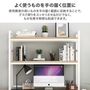 机上ラック 卓上ラック デスク上 収納ラック ...の詳細画像3
