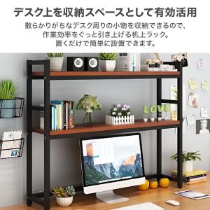 机上ラック 卓上ラック デスク上 収納ラック ...の詳細画像1