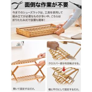 シューズラック 木製 スリム おしゃれ 靴箱 ...の詳細画像1