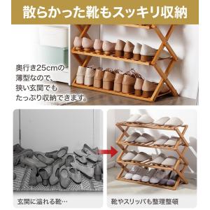 シューズラック 木製 スリム おしゃれ 靴箱 ...の詳細画像2