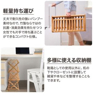シューズラック 木製 スリム おしゃれ 靴箱 ...の詳細画像3