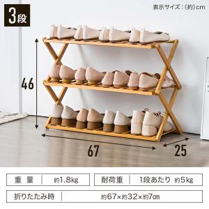シューズラック 木製 スリム おしゃれ 靴箱 ...の詳細画像5
