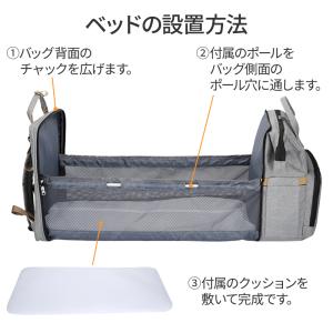 マザーズバッグ リュック ベビーラック マザー...の詳細画像2