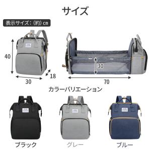 マザーズバッグ リュック ベビーラック マザー...の詳細画像5