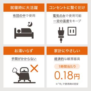 あんか 電気あんか 温度調整 省エネ 快適保温...の詳細画像4