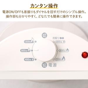 電気ヒーター 首振り コンビヒーター 1200...の詳細画像2