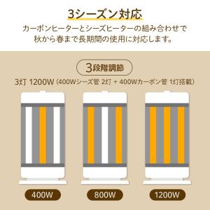 電気ヒーター 首振り コンビヒーター 1200...の詳細画像3