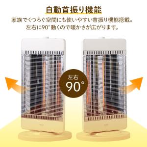 電気ヒーター 首振り コンビヒーター 1200...の詳細画像4