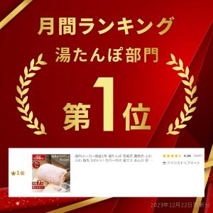 湯たんぽ 充電式 蓄熱式 ふわふわ 指先 かわ...の詳細画像1