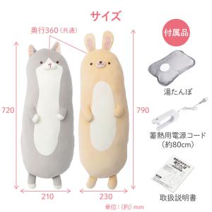 湯たんぽ 充電式 クリスマスプレゼント 子供 ...の詳細画像3