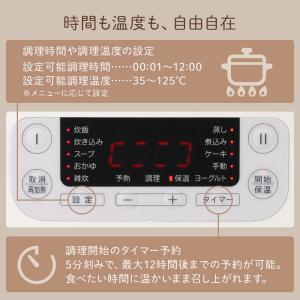 炊飯器 3合炊き 5合炊き 一人暮らし用 3合...の詳細画像3