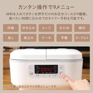 炊飯器 3合炊き 5合炊き 一人暮らし用 3合...の詳細画像5