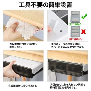 引き出し 後付け デスク 下 収納 トレー 大...の詳細画像3