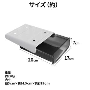 引き出し 後付け デスク 下 収納 トレー 大...の詳細画像4