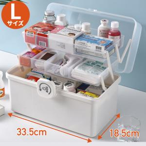 救急箱 薬箱 大容量 3段収納 シンプル かわいい 救急ボックス 薬ケース 家庭用 お薬ボックス