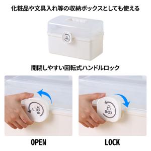 救急箱 大容量 薬箱 おしゃれ 北欧 かわいい...の詳細画像4