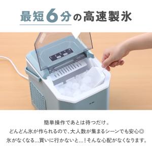 製氷機 家庭用 小型 高速 自動製氷機 自動洗...の詳細画像2