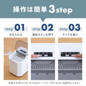 製氷機 家庭用 小型 高速 自動製氷機 自動洗...の詳細画像3