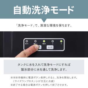 製氷機 家庭用 小型 高速 自動製氷機 自動洗...の詳細画像5