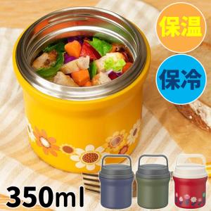 スープジャー フードジャー  保温 保冷 スープポット お弁当 ステンレス 真空断熱 おしゃれ ランチジャー ランチ 350ml｜iristopmart123