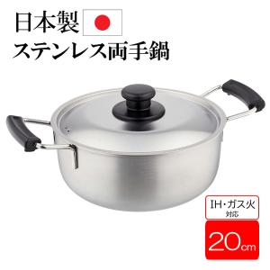 キャセロール 両手鍋 20cm 4.1L IH対応 極深 ブルー NQ-0263