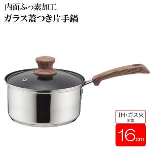 T-fal（ティファール） 爆買 オプティスペースIH ステンレス ソース