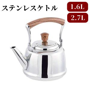 タケコシ やかん 純銅 銅 銅製 ケトル クラッシーケトル 2.5L タケコシ やかん 純銅 銅 銅製 ケトル クラッシーケトル 2.5L