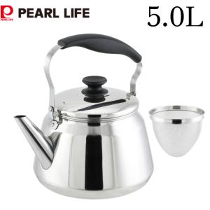 PEARL LIFE パール金属 HC-865 やかん ステンレス ih ケトル 広口