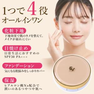 クッションファンデーション 日本製 クッション...の詳細画像1
