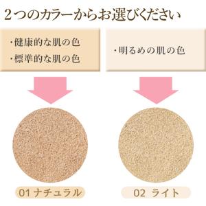 クッションファンデーション 日本製 クッション...の詳細画像4