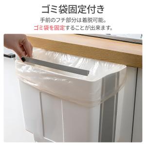 ゴミ箱 壁掛けゴミ箱 壁掛け キッチン 広口 ...の詳細画像3