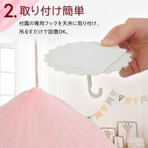 天蓋カーテン 天蓋 ベッド スリーピングカーテ...の詳細画像3