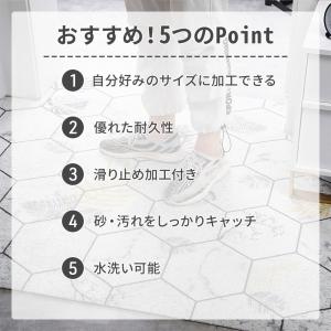 玄関マット 屋外 北欧 屋外用 大判 大きめ ...の詳細画像1