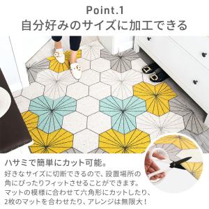 玄関マット 屋外 北欧 屋外用 大判 大きめ ...の詳細画像2