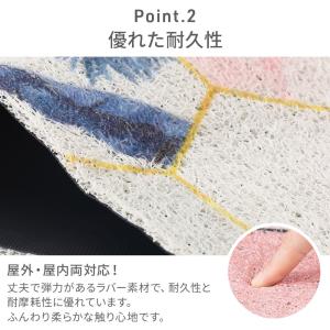 玄関マット 屋外 北欧 屋外用 大判 大きめ ...の詳細画像3