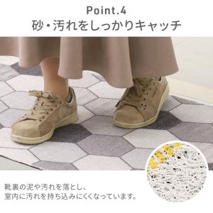玄関マット 屋外 北欧 屋外用 大判 大きめ ...の詳細画像5