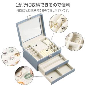 ジュエリーボックス アクセサリーケース アクセ...の詳細画像2
