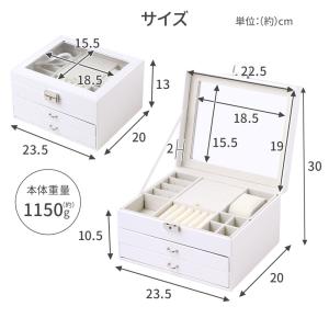 ジュエリーボックス アクセサリーケース アクセ...の詳細画像5