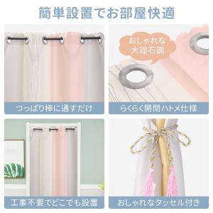間仕切りカーテン 断熱 遮光 北欧 ロング の...の詳細画像1