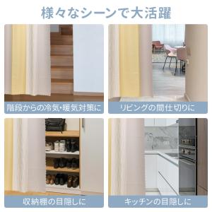 間仕切りカーテン 断熱 遮光 北欧 ロング の...の詳細画像2
