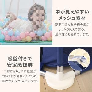 ベビーサークル ボールプール ベビーガード ボ...の詳細画像1