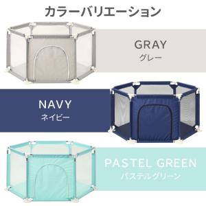 ベビーサークル ボールプール ベビーガード ボ...の詳細画像4