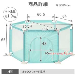 ベビーサークル ボールプール ベビーガード ボ...の詳細画像5