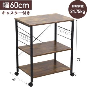 レンジ台 幅60 スリム おしゃれ レンジラック カップボード キッチンラック 食器棚 キッチン収納 ロータイプ 北欧 コンパクト キッチン 収納 ラック おしゃれ