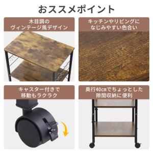レンジ台 幅60 スリム おしゃれ レンジラッ...の詳細画像1