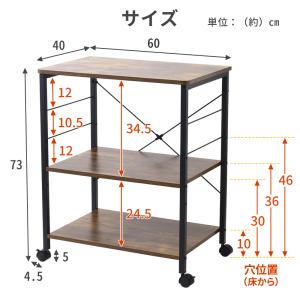 レンジ台 幅60 スリム おしゃれ レンジラッ...の詳細画像3
