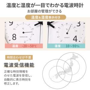 壁掛け時計 掛け時計 電波時計 壁掛け 時計 ...の詳細画像3