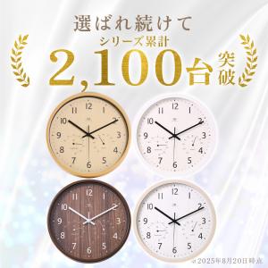 壁掛け時計 掛け時計 電波時計 壁掛け 時計 ...の詳細画像2